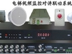 电梯报警对讲和视频监控联动应用方案