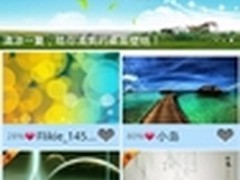 移动互联网时代 分享应用备受欢迎