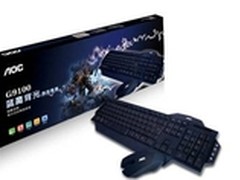 给力电子竞技  AOC蓝魔G9100夏日出击