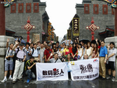 雨摄天津古街 尼康2011年新品体验活动