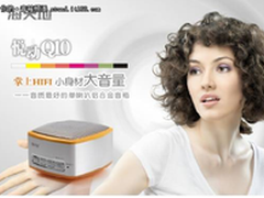 小身材大能量 海天地悦动Q10炫彩新上市