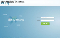 腾讯推匿名聊天应用人海 随机邂逅陌生