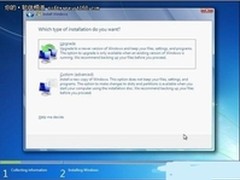 【玩快Win7】Windows7新法安装注意事项