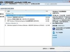 【玩酷Win7】Windows7实用的隐藏功能