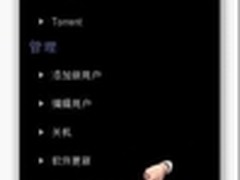 创新方式MS2000升级BT下载使用介绍方法