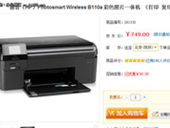 足不出户照片打印 B2C促销一体机推荐