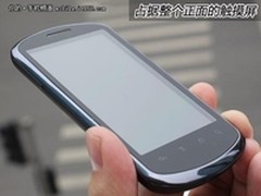 国产安卓大屏神机 华为U8800仅售1550元