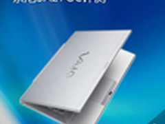 27mm轻薄机身配i7独显 索尼SA27GC评测