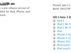 iOS5更新 图片+视频演示自定义多点手势