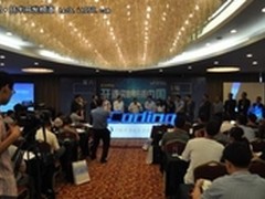 开源闪联 开源中国 闪联开源社区启动