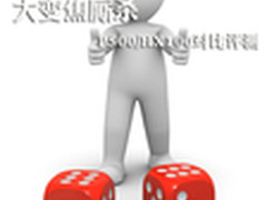 大变焦厮杀 尼康P500索尼HX100对比评测