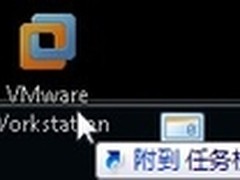 找寻Windows7系统里的“快速启动栏”