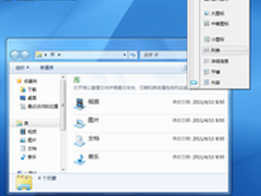 [体验Win7]帮你解决Windows7升级小疑问