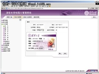 图书连载：基于RFID的物联网应用和架构