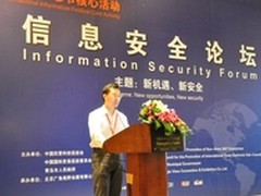 中创中间件获信息安全十大领军企业奖