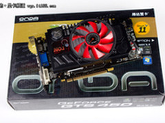 直降100超低价 昂达非公版GTS450仅599