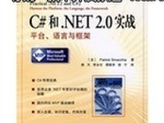 .NET面试官：开发者应注意的8大问题