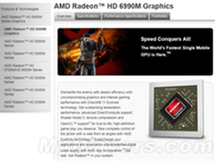 顶级移动显卡再次升级 AMD发布HD6990M