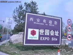 三菱工程投影机 园博会360度影像方案