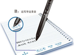 爱国者速查记译笔：改善健康智能录音笔