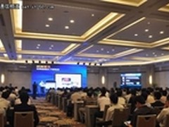 2011中国网络论坛暨深信服技术论坛召开