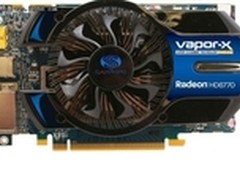 快来抢吧！蓝宝HD6770 Vapor-X到货