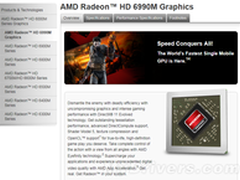 荣膺移动卡皇 AMD发布Radeon HD 6990M
