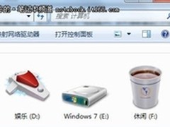 【玩酷Win7】更改Windows7的硬盘图标