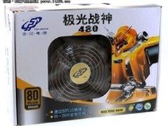 买全汉极光战神480电源 赠送超值光驱