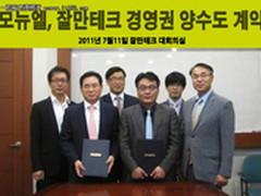 著名散热品牌Zalman 被韩国玛纽尔收购