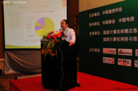 360首度发布“移动云安全战略”