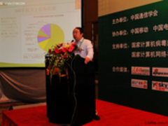 360首度发布“移动云安全战略”