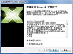 [玩转Win7]老游戏突破Win7兼容性问题