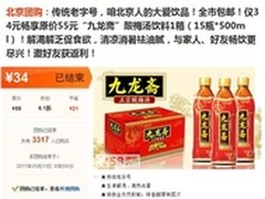 夏季之初 HOUMART九龙斋大卖
