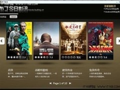 用360安全浏览器变身电影达人