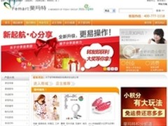 分享成就价值 斐玛特商城全新上线