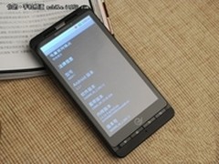 赠靓号返话费 摩托ME811正品促销3199元