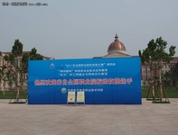 神州数码AMPON为全国高职技能大赛保驾