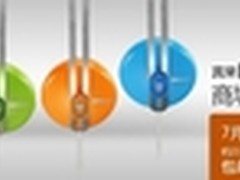 宾果i330商城特价促销再包邮