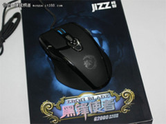 资深玩家强荐游戏鼠 黑锋使者G2000到货