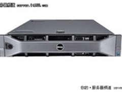 高性能企业服务器 戴尔R710促销20300元