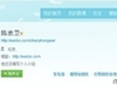 男友借助微博寻找已故女友失踪母亲 