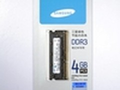 三星存储新布局 着重打造原厂内存品牌