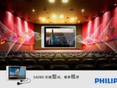 爱音乐爱电影爱旅行 功能型MP4俘获你心
