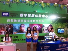 西部数据数字家庭体验亮相青岛SINOCES