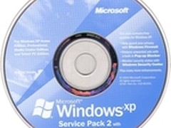 Windows Vista SP1与XP SP2携手赴黄泉