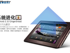 平板进化论 现代H900新品图赏特辑