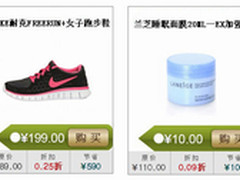 暑期大“放价” 品聚网帮你埋单