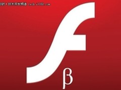 Flash11首登场64位支持GPU加速惊喜连连