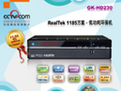 我猜我享我乐杰科新机GK-HD230免费抢